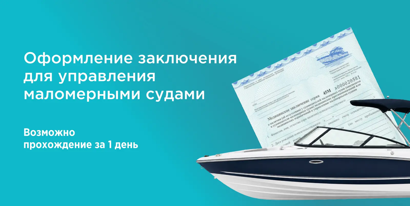 Слайд